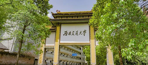  Southwest Jiaotong University